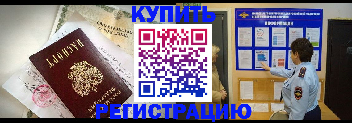 форма 3 в Рузе